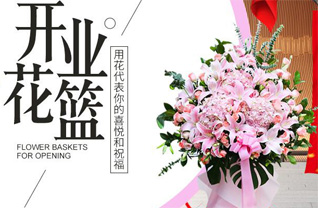 广东揭阳市惠来县岐石镇览表村花篮配送