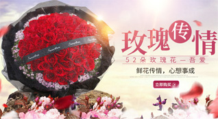 广东揭阳市惠来县岐石镇览表村鲜花速递